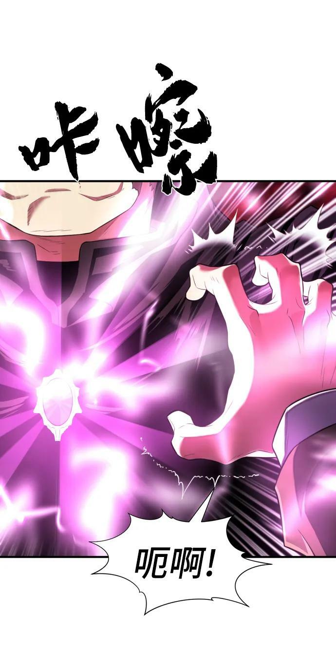 第86话13