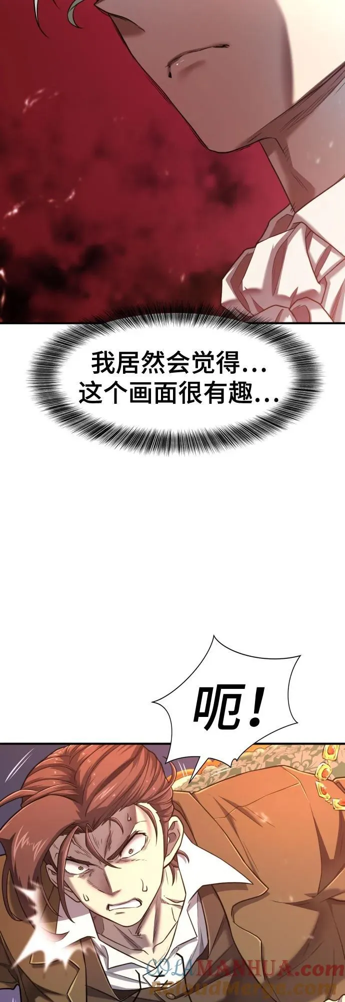 第121话9