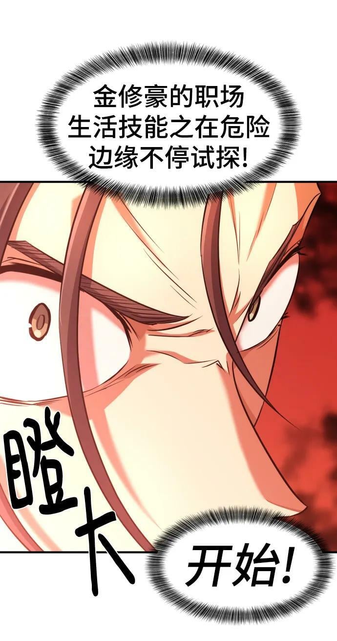 第104话40
