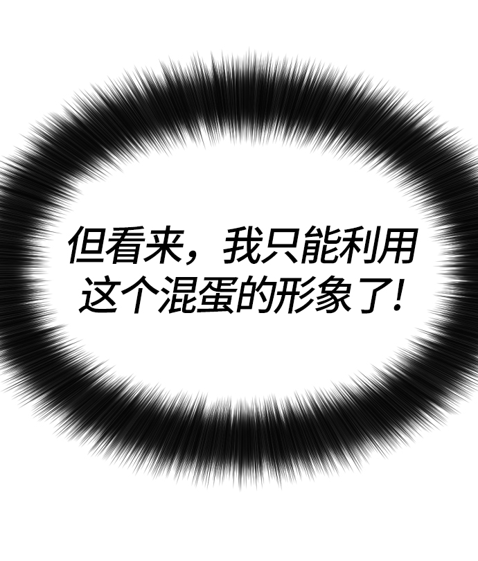 第2话15