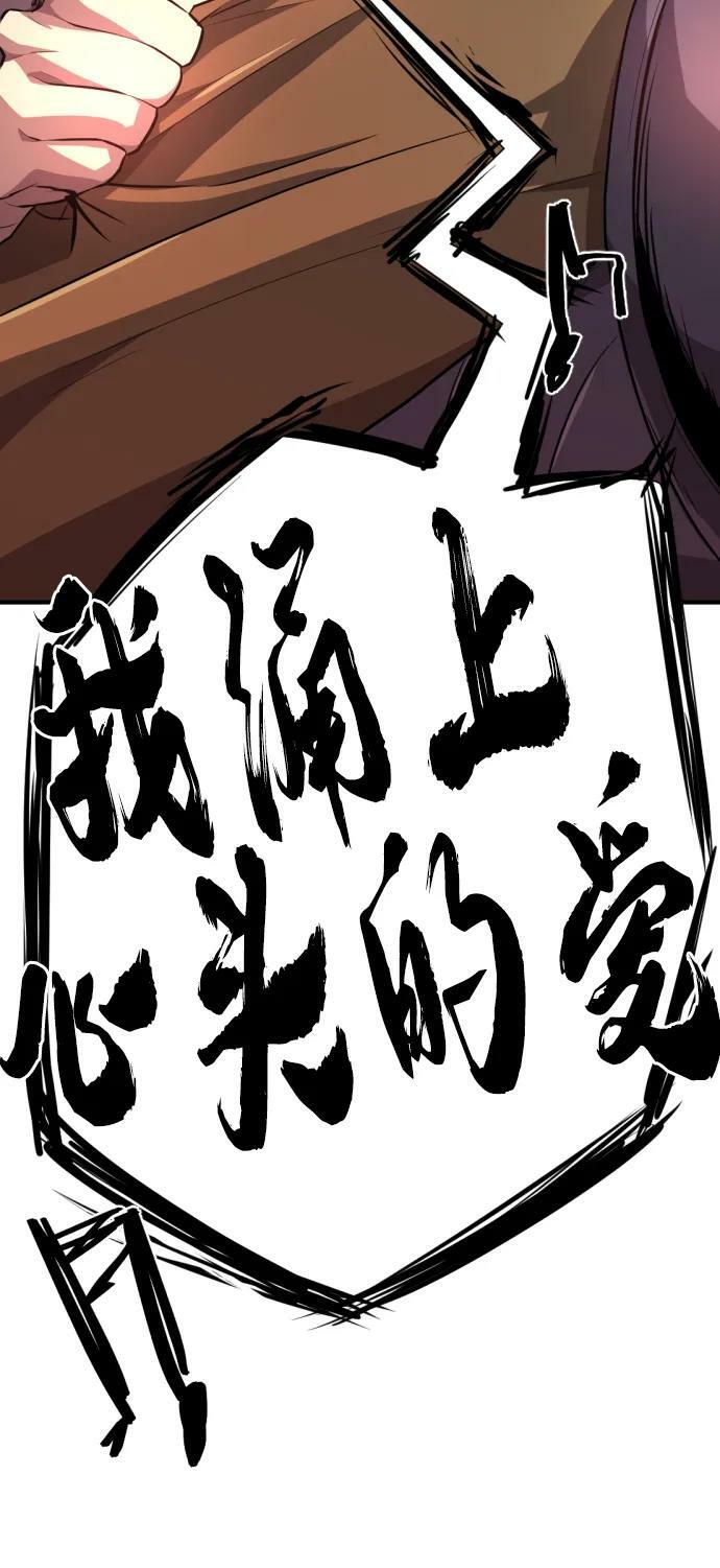第89话70