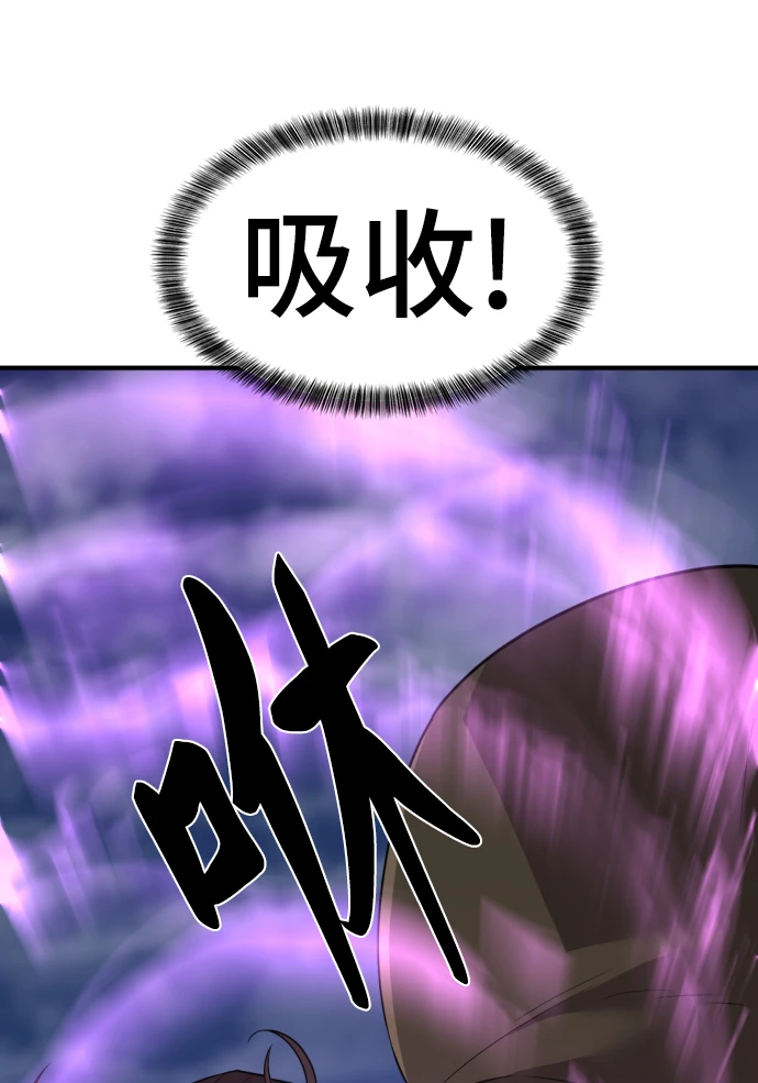 第83话56
