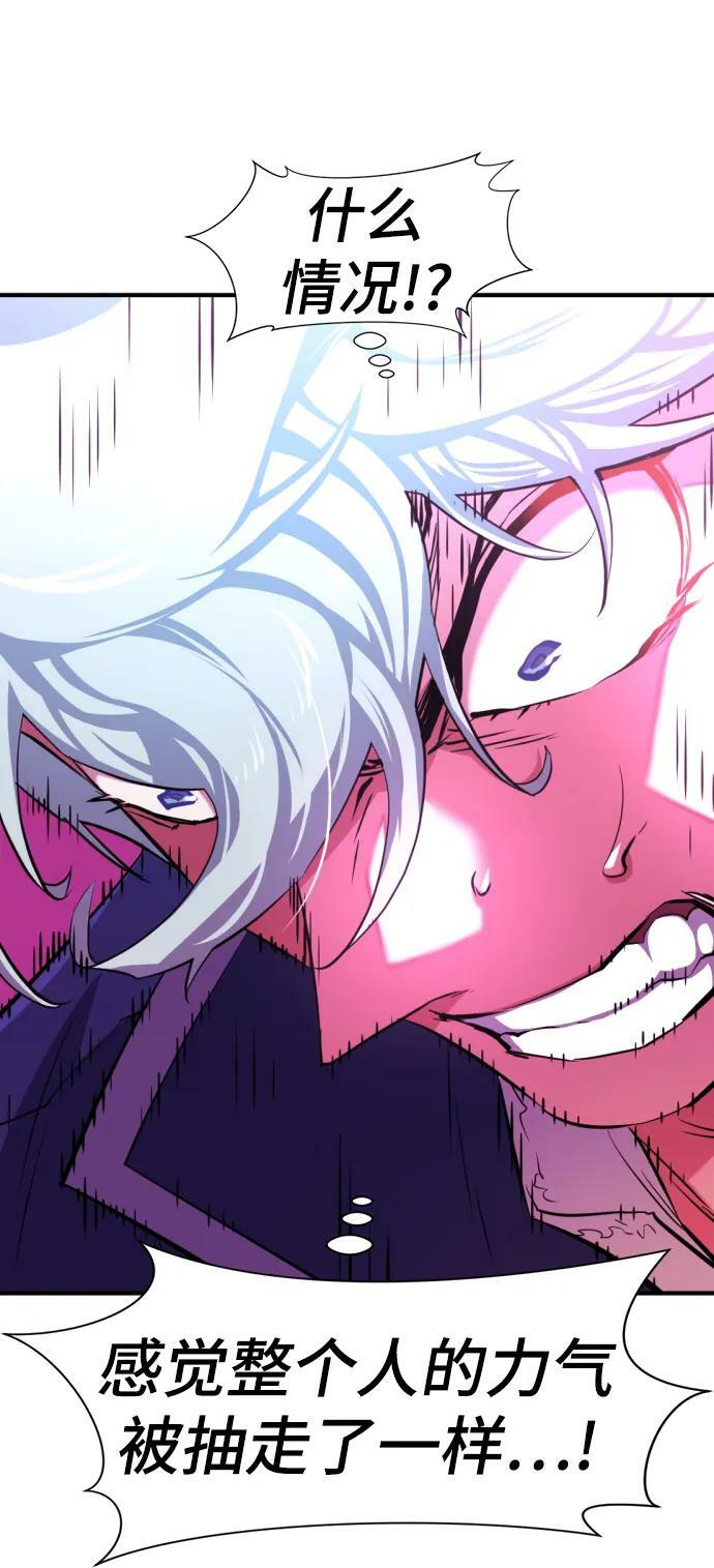第85话58