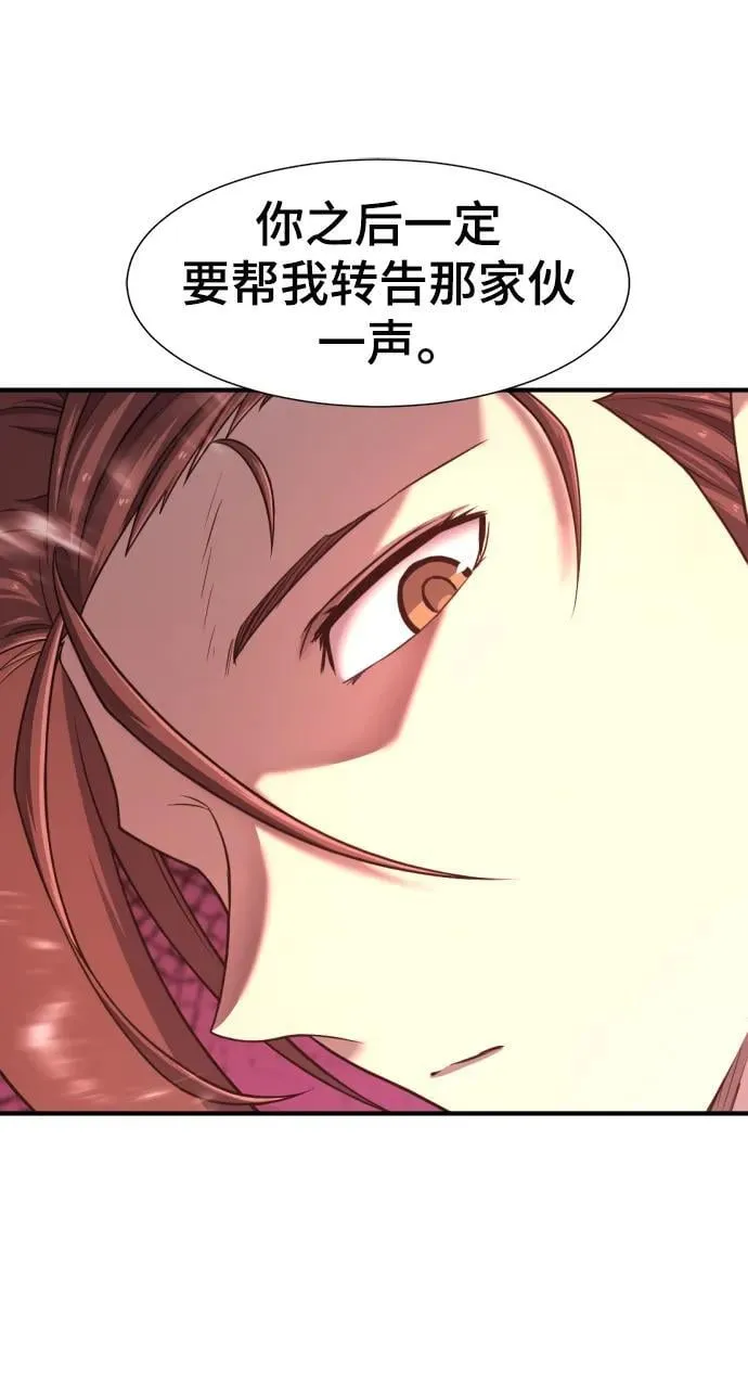 第119话46