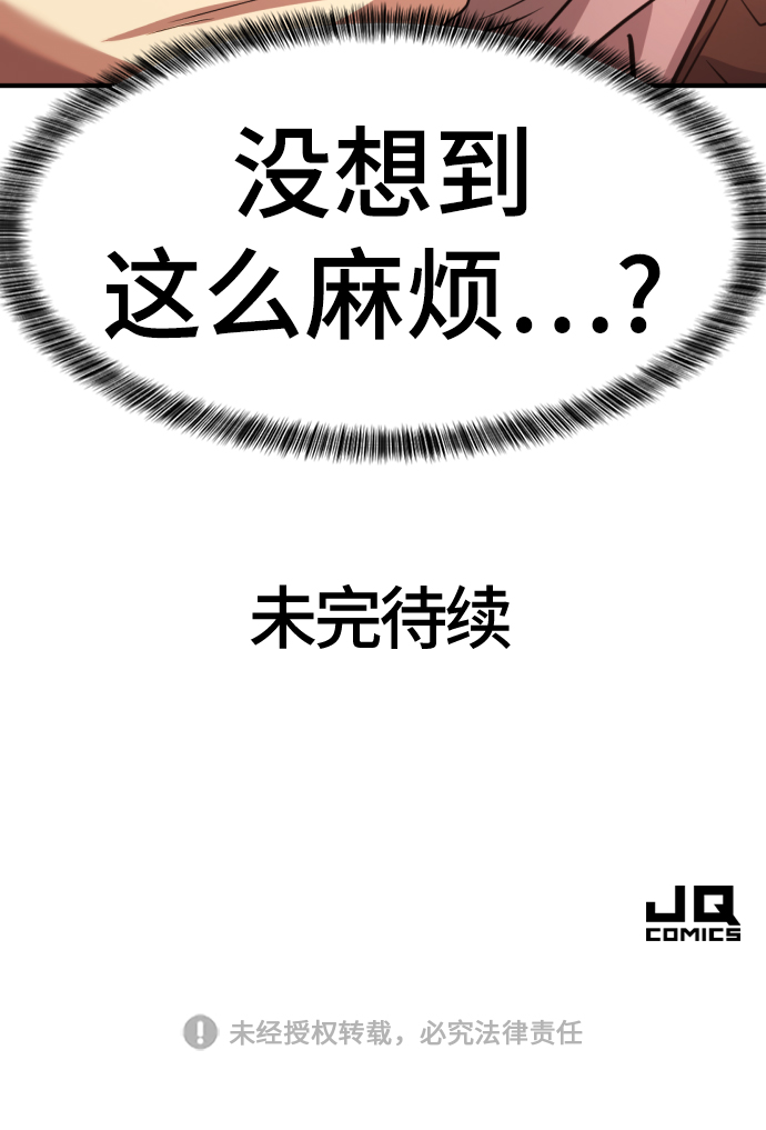 第65话78