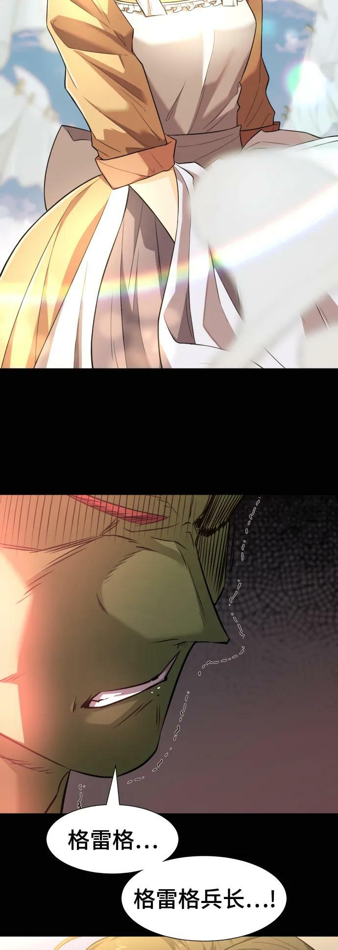 第101话40