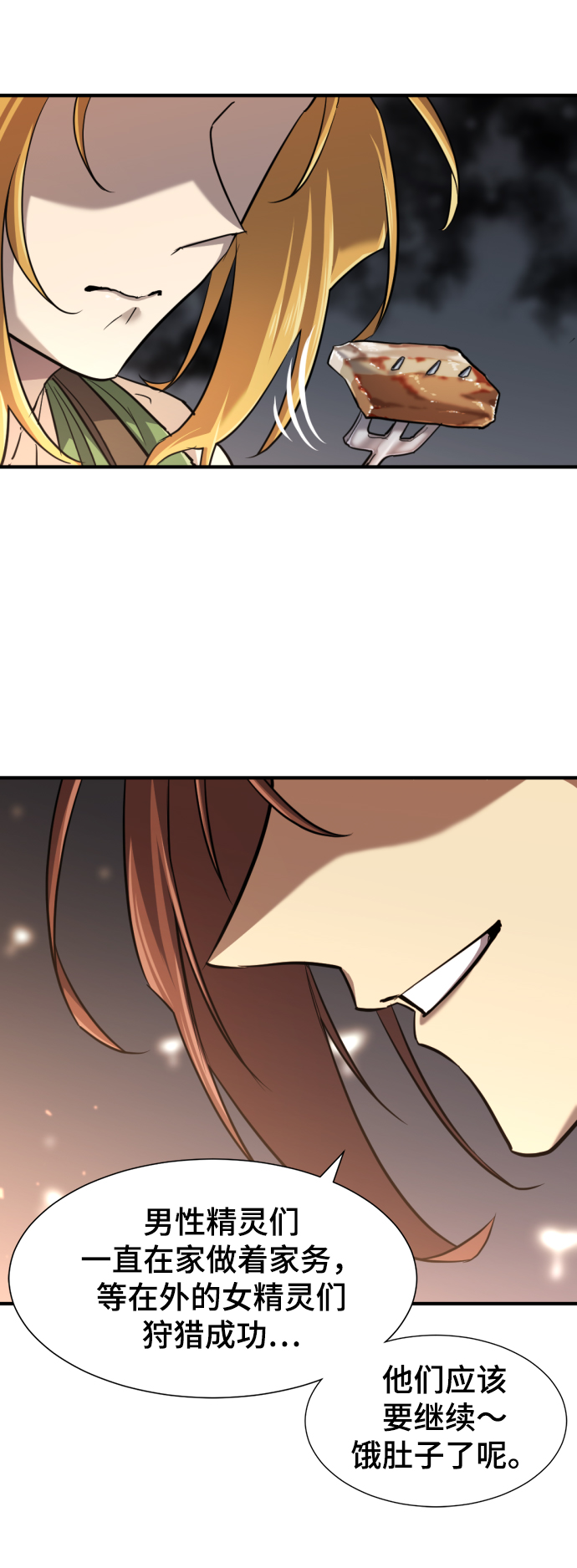 第65话45
