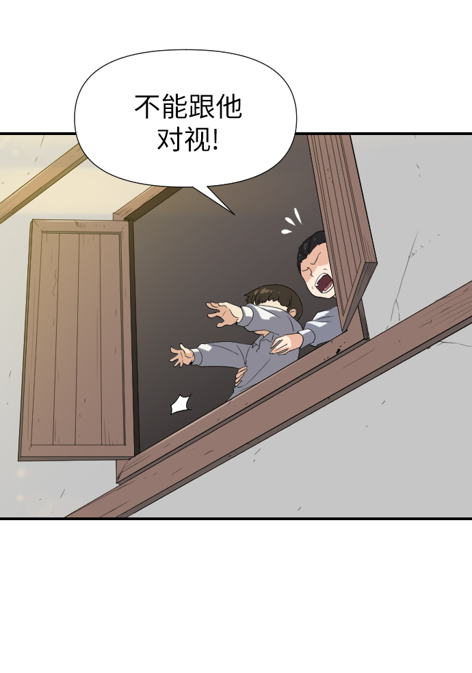 第1话72