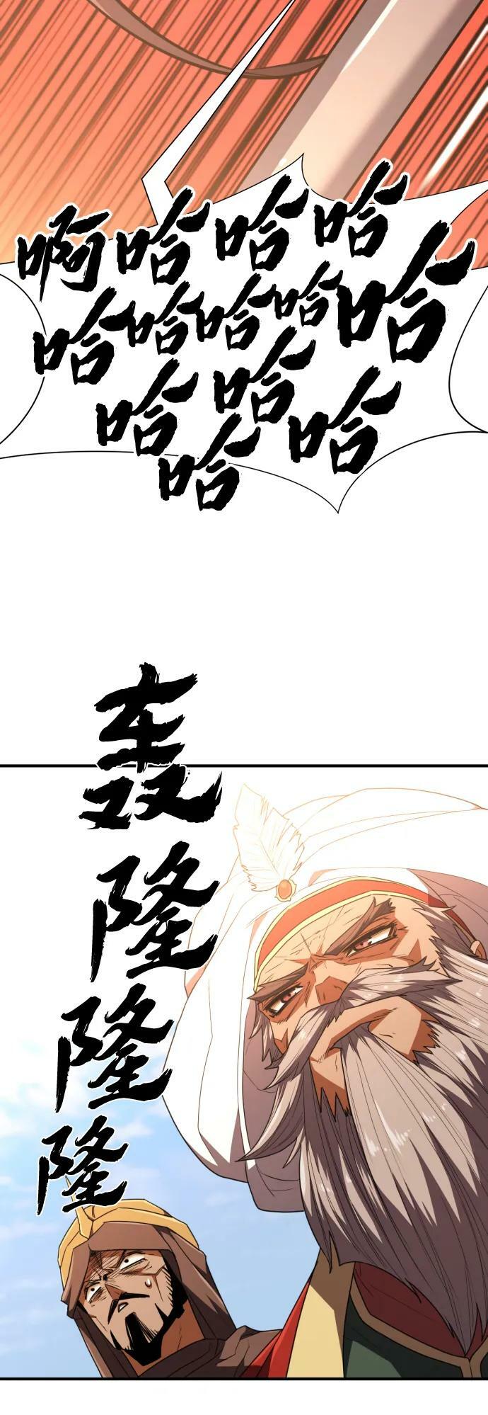 第98话74