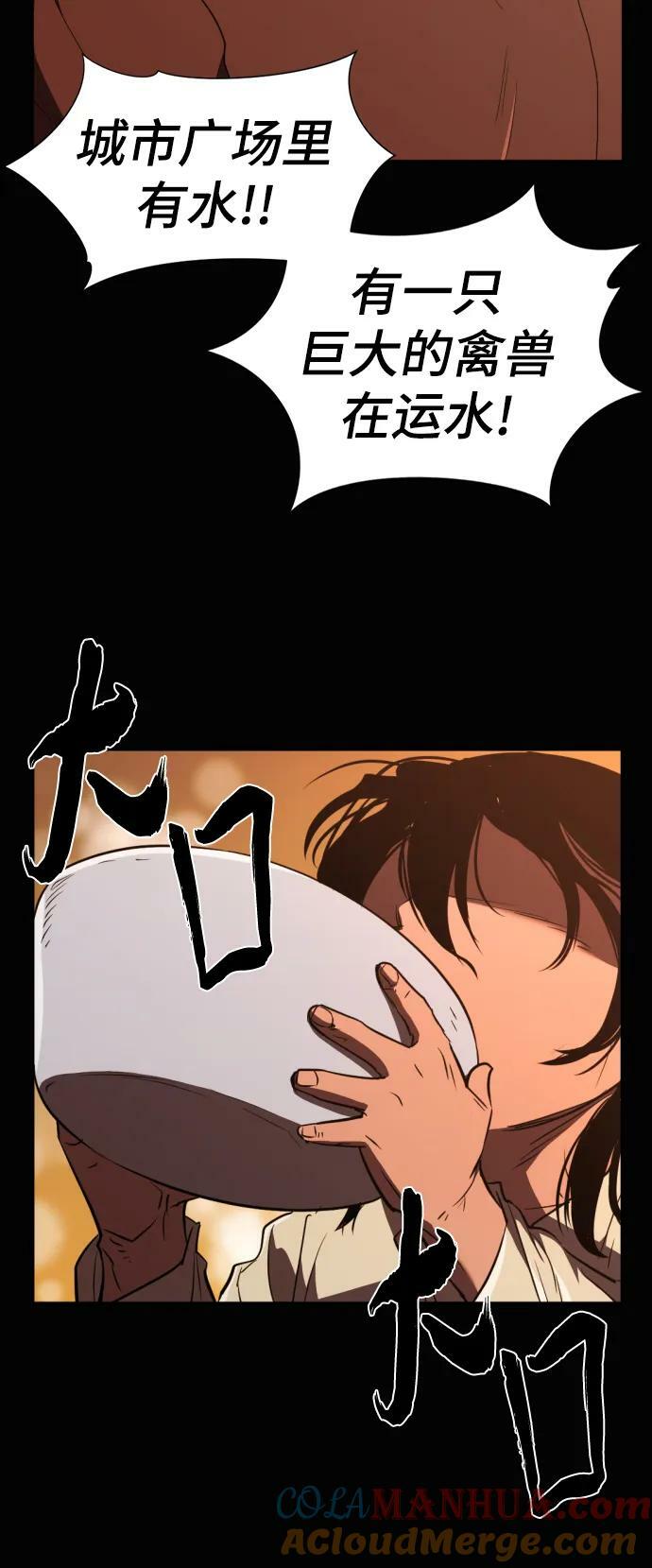 第96话15