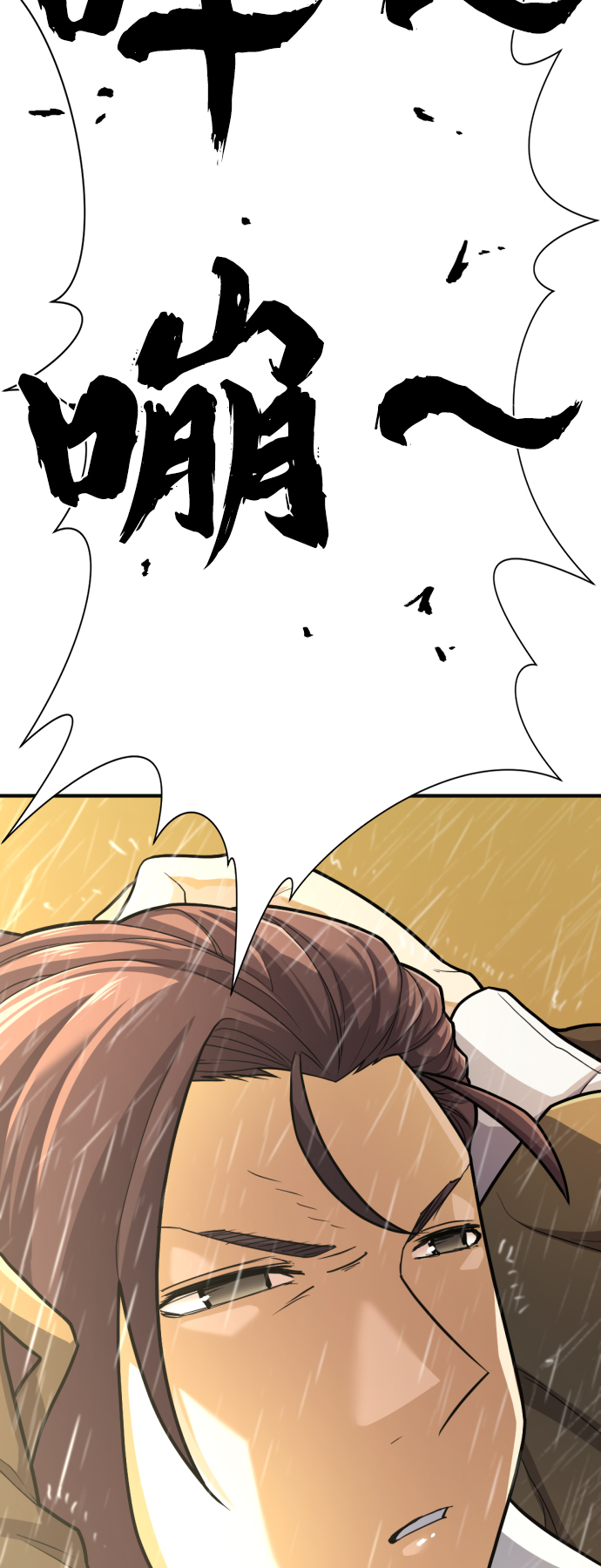 第54话45