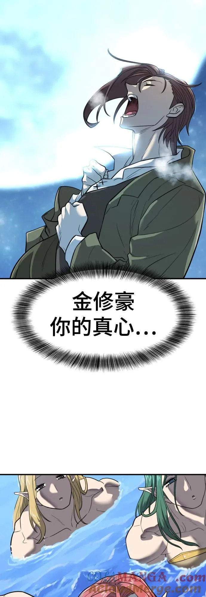 第125话57