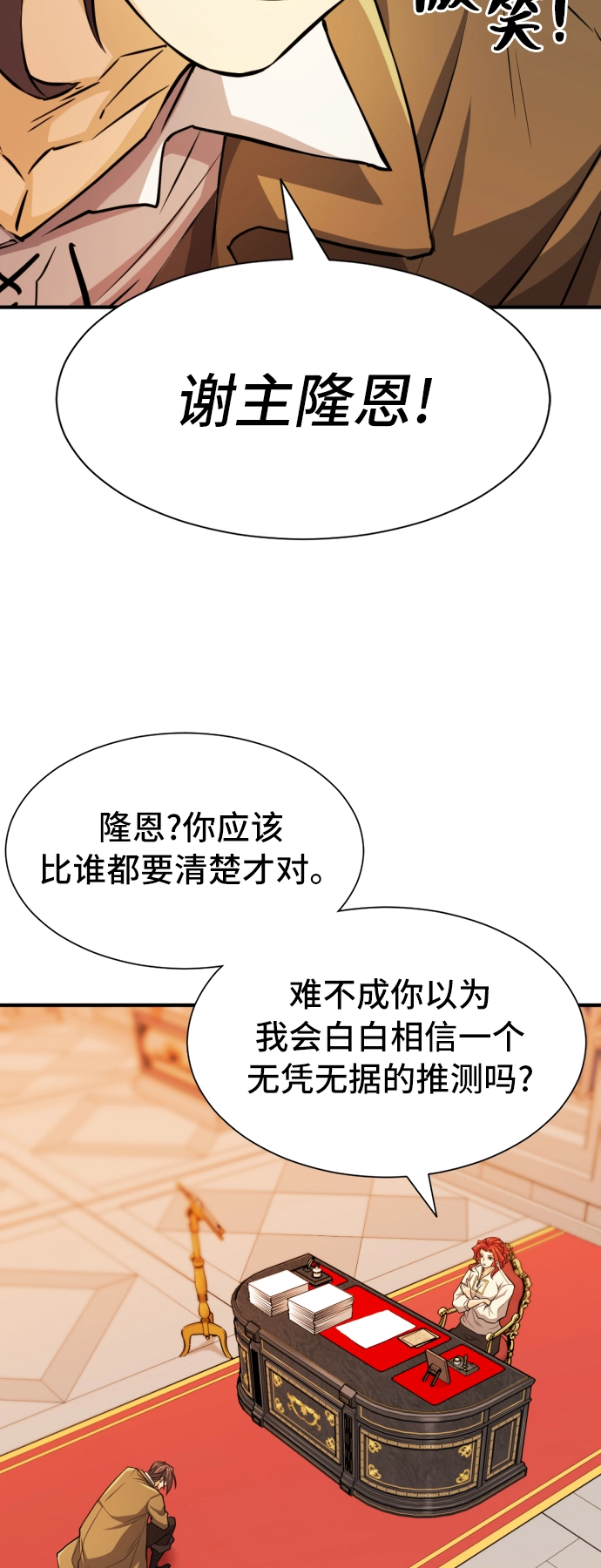 第48话46