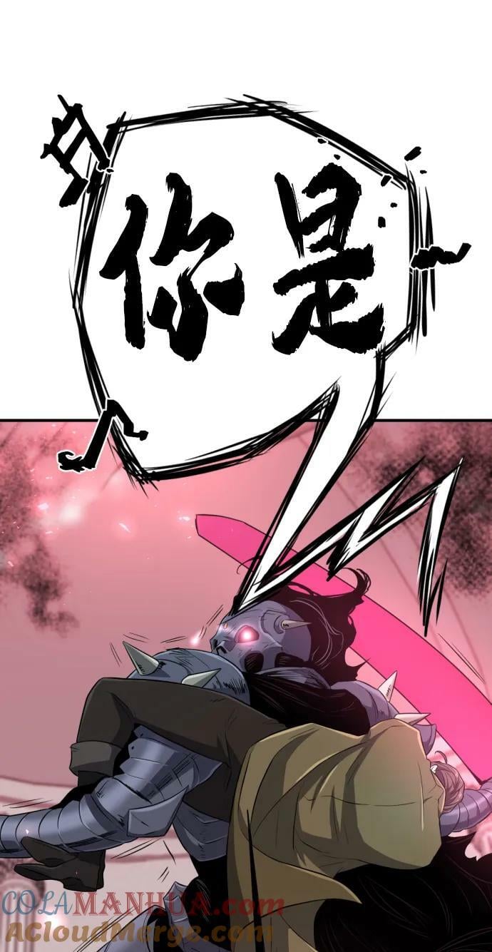 第89话52