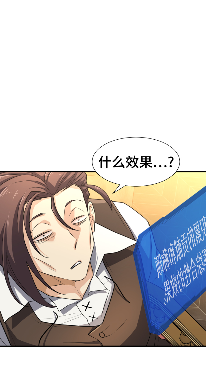 第71话51