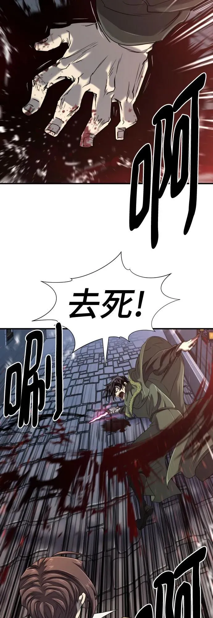 第134话37