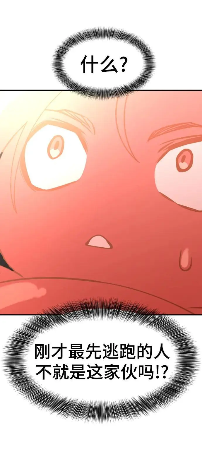 第117话26
