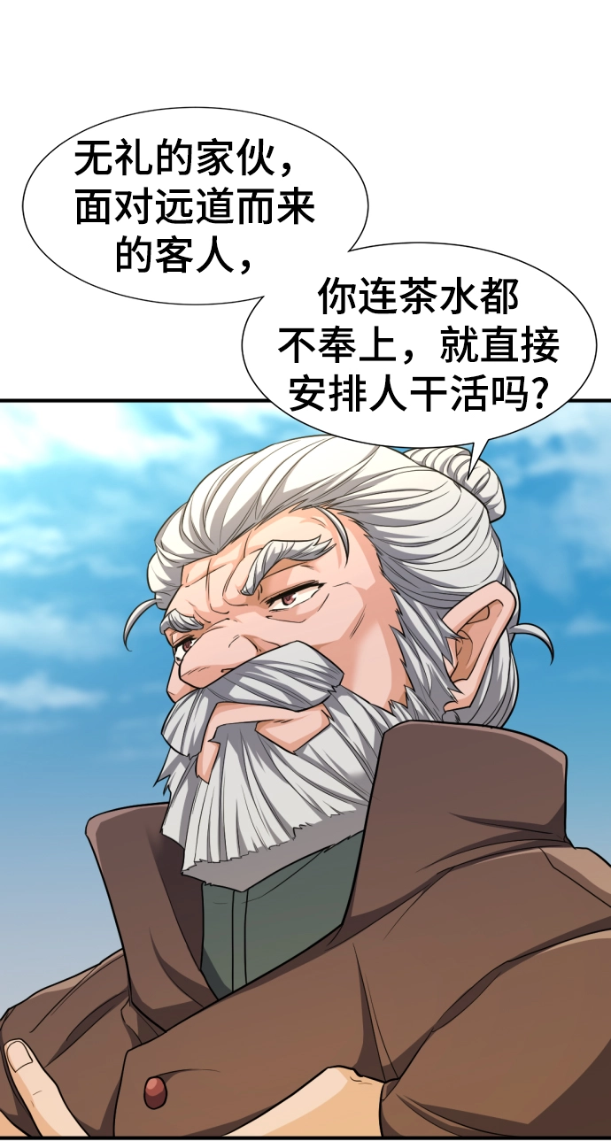 第62话30