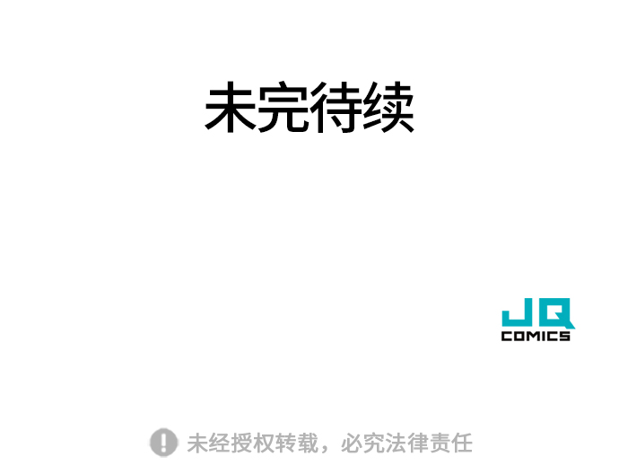 第17话81
