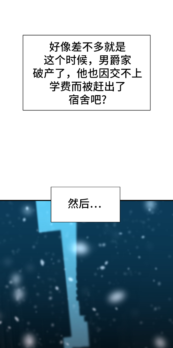 第37话80