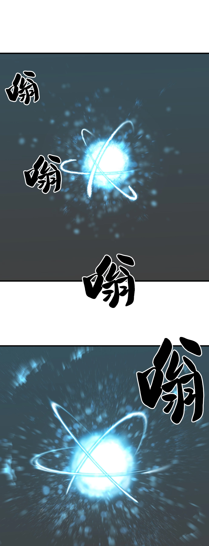 第46话13