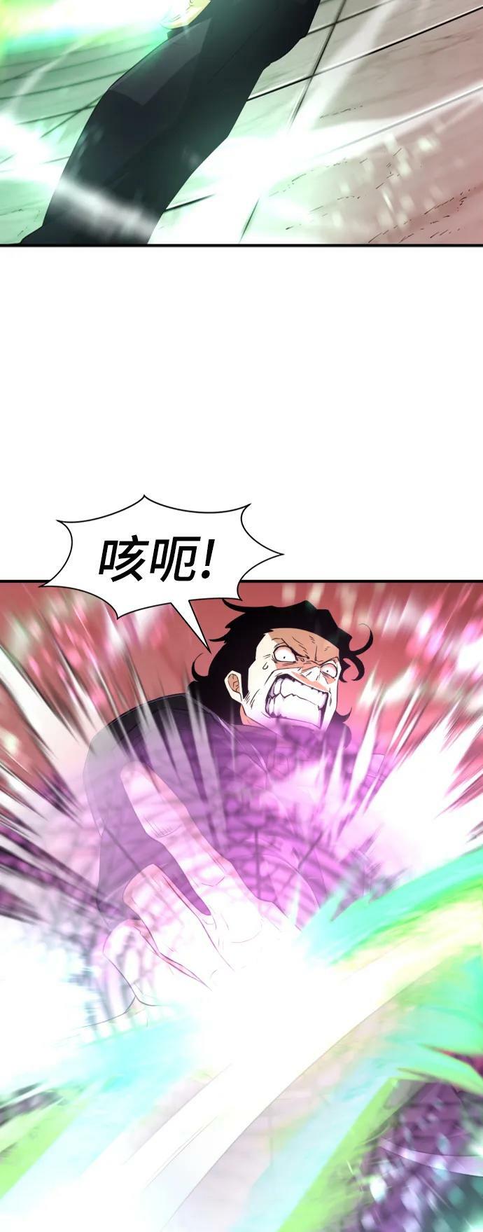 第87话9