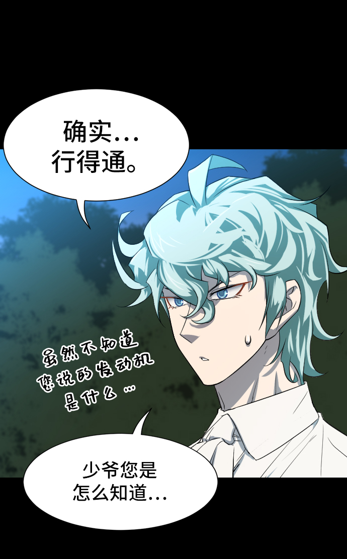 第7话29