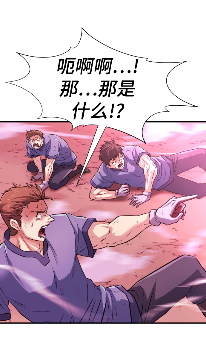 第76话83