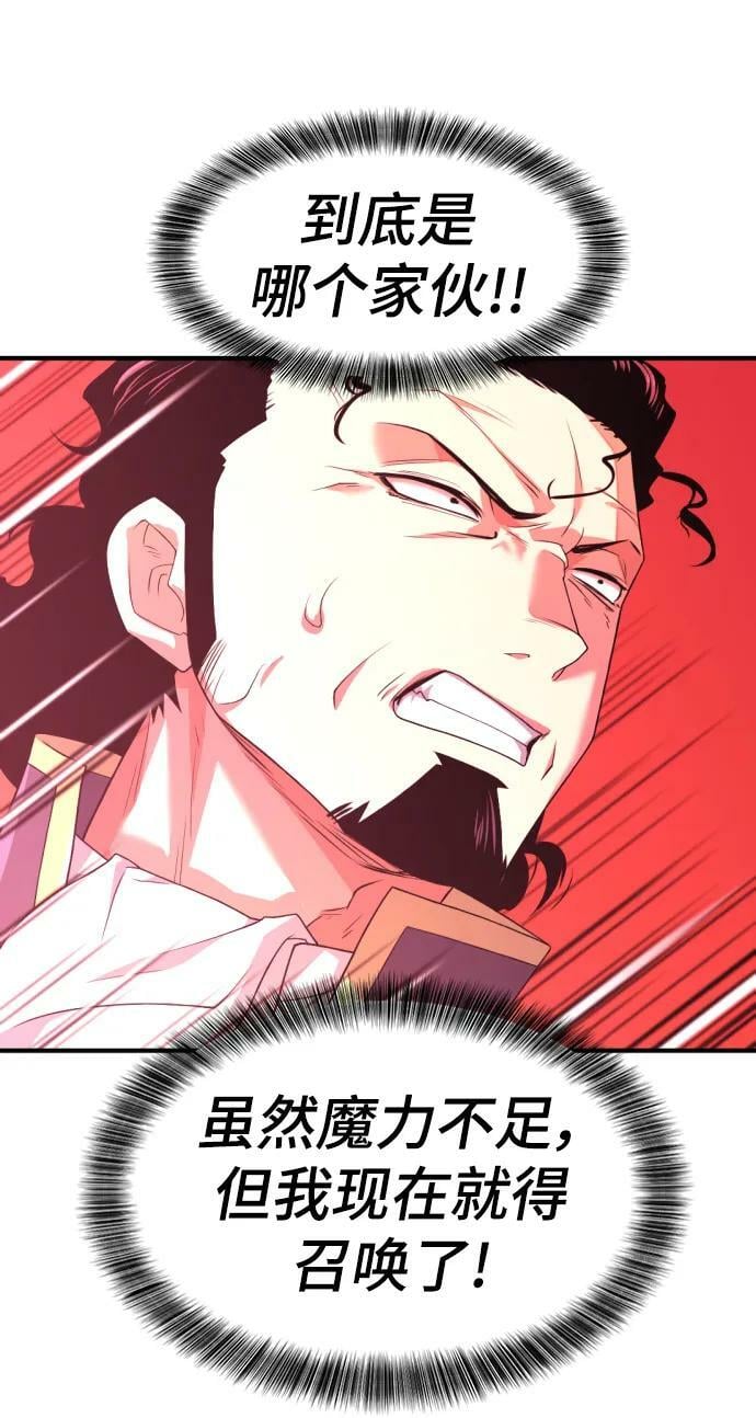 第86话55
