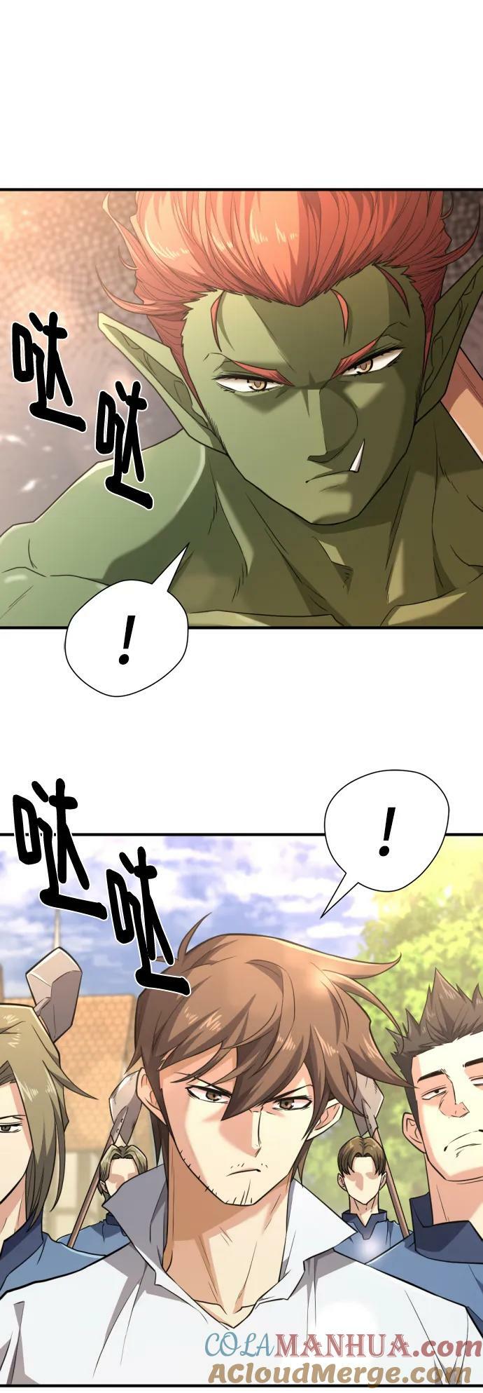 第99话18