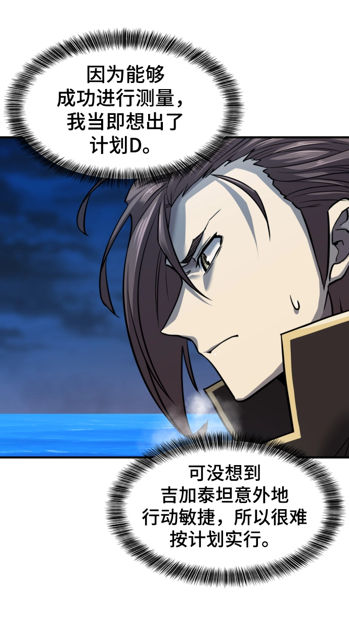 第31话14