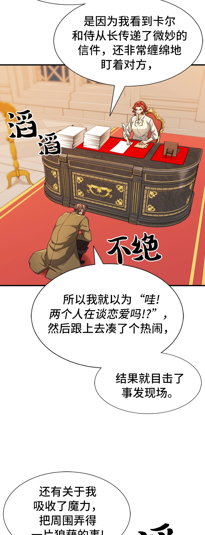 第48话39