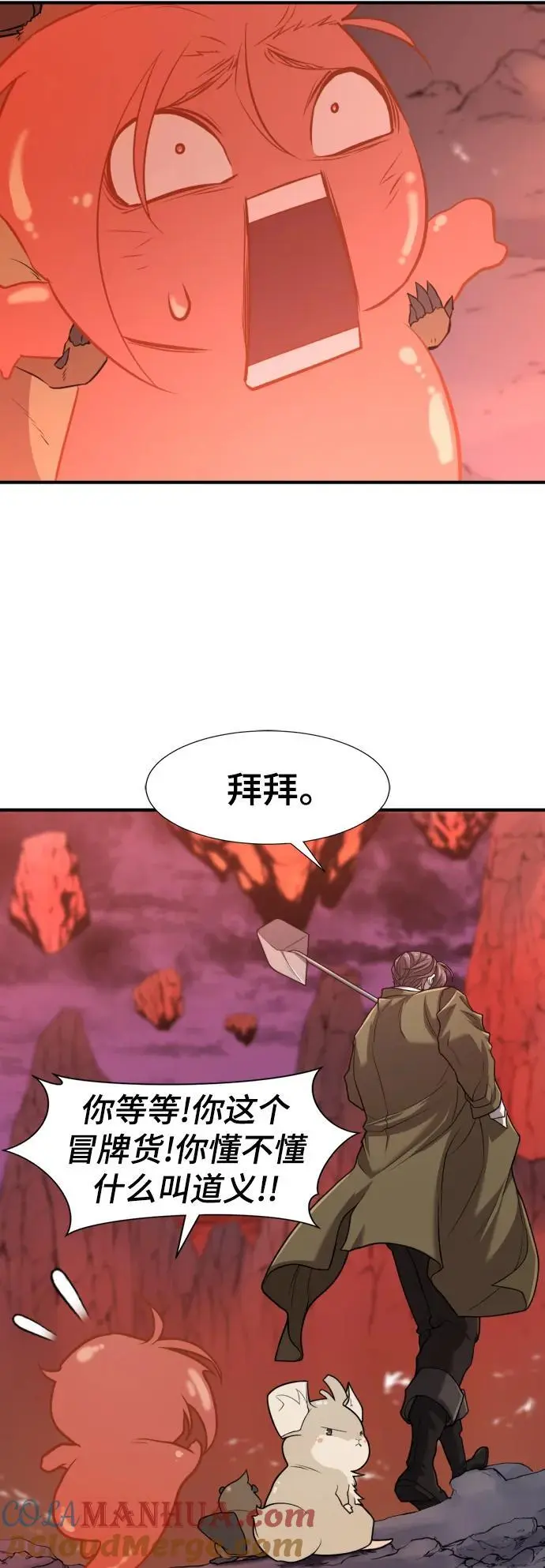第116话6