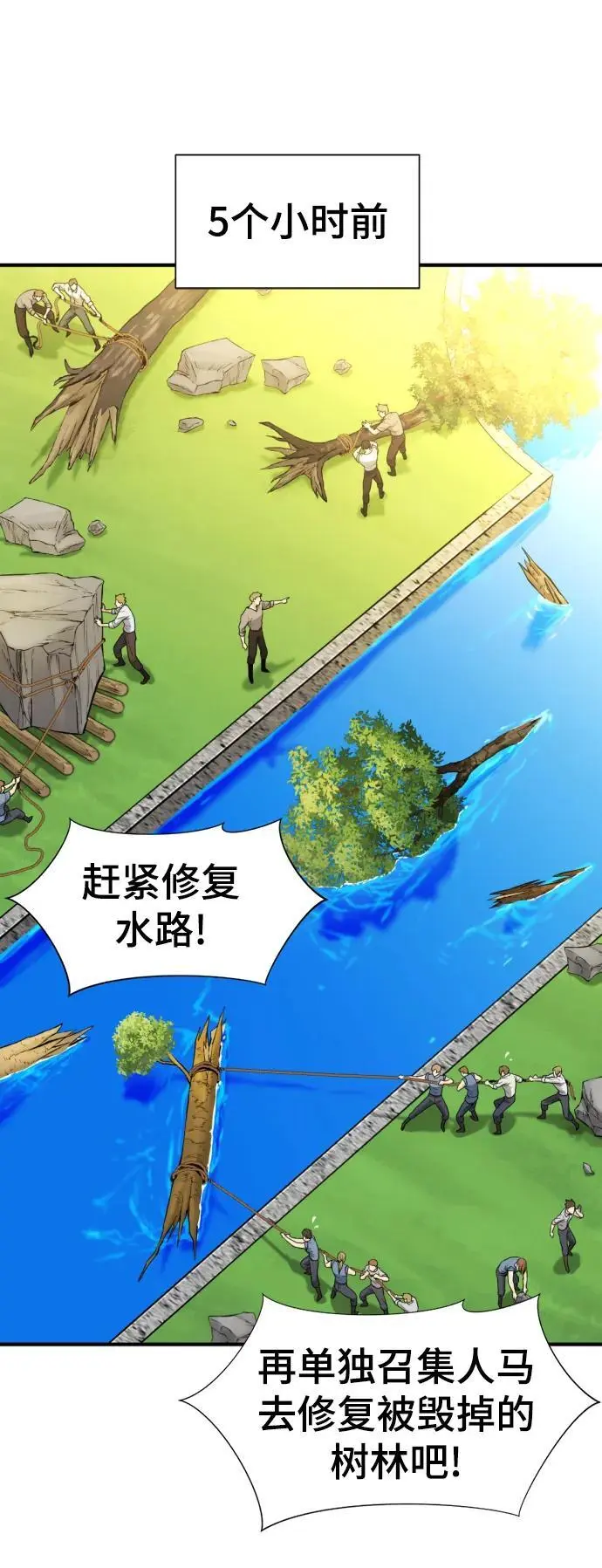 第111话5