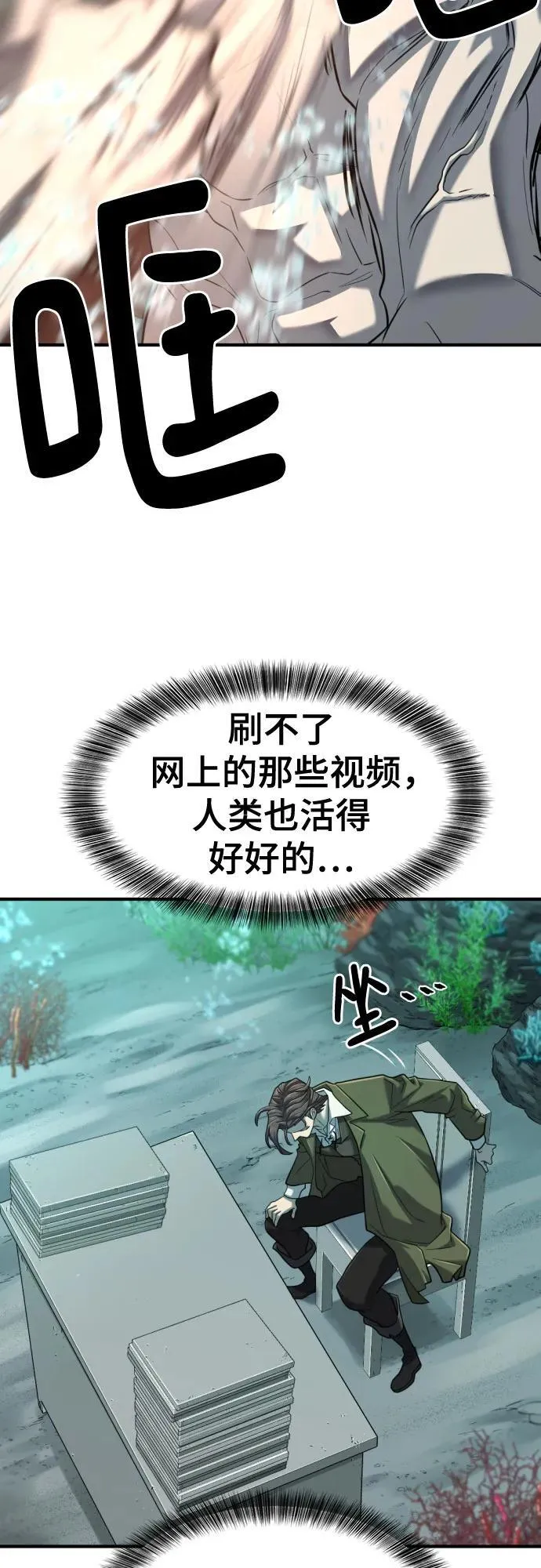 第129话58
