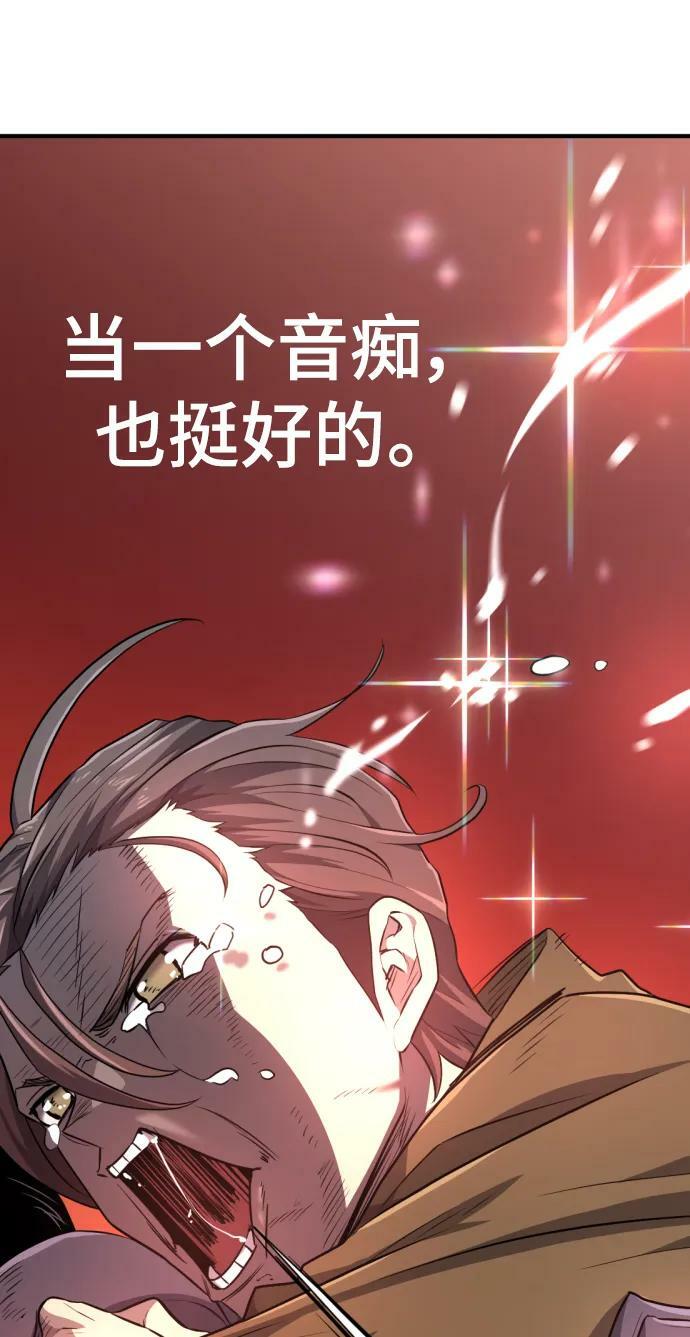 第89话69