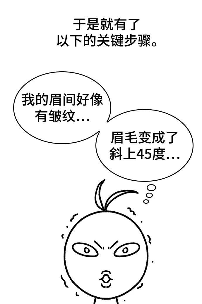 【免费】休刊特别篇3（追加Q&amp;amp;amp;A）23