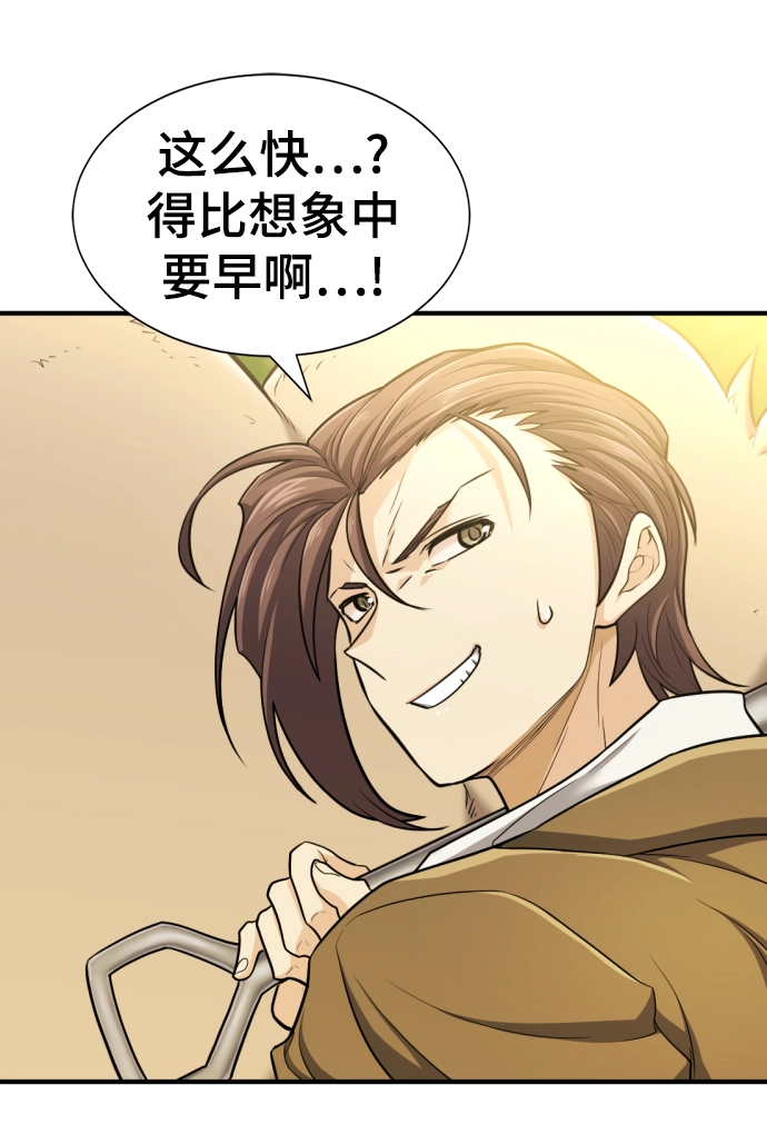 第58话48