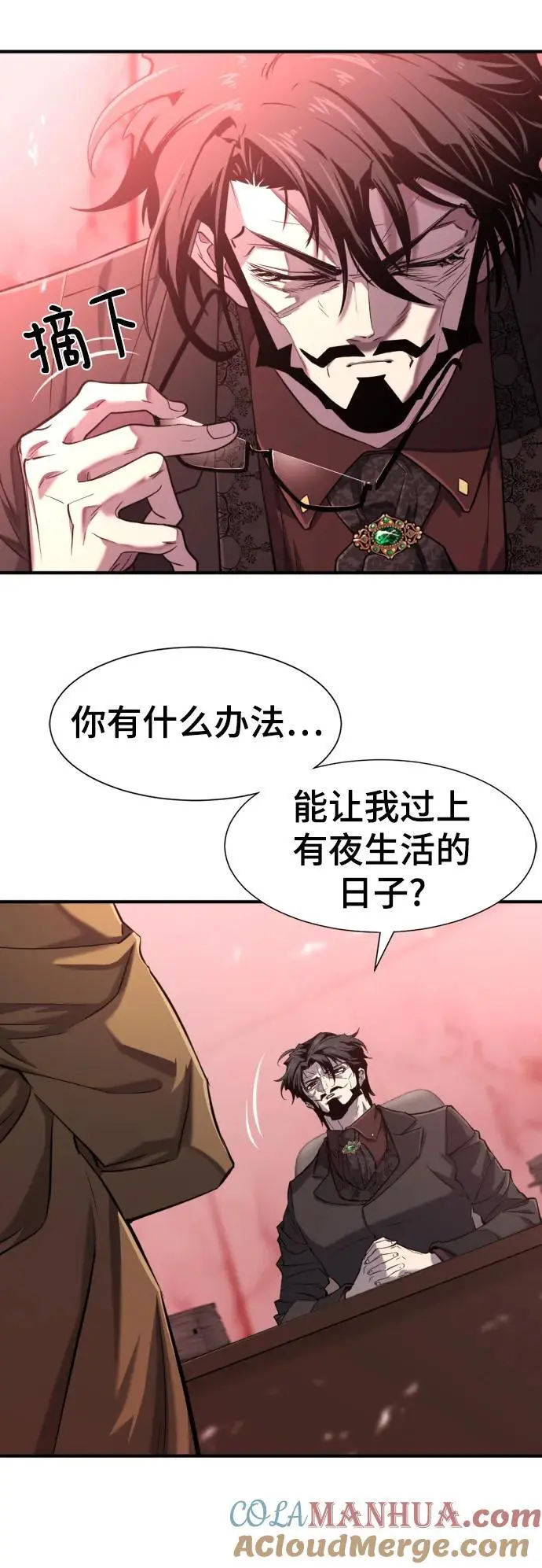 第113话6