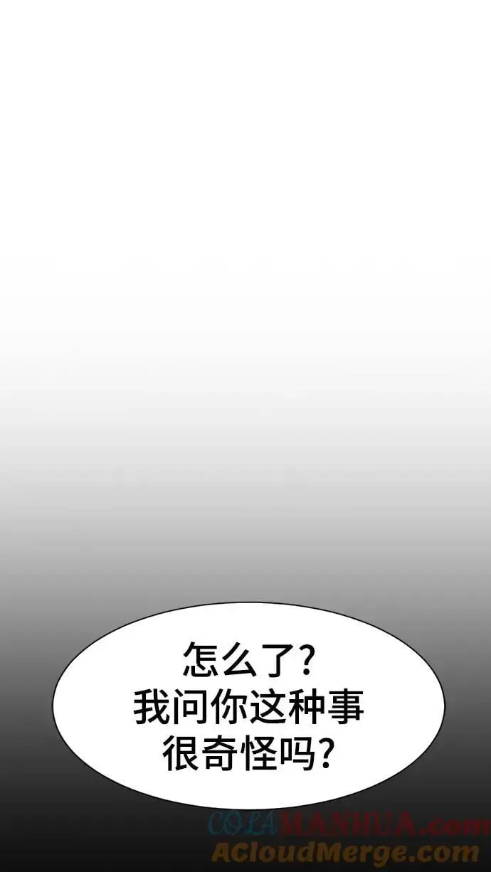 第108话52