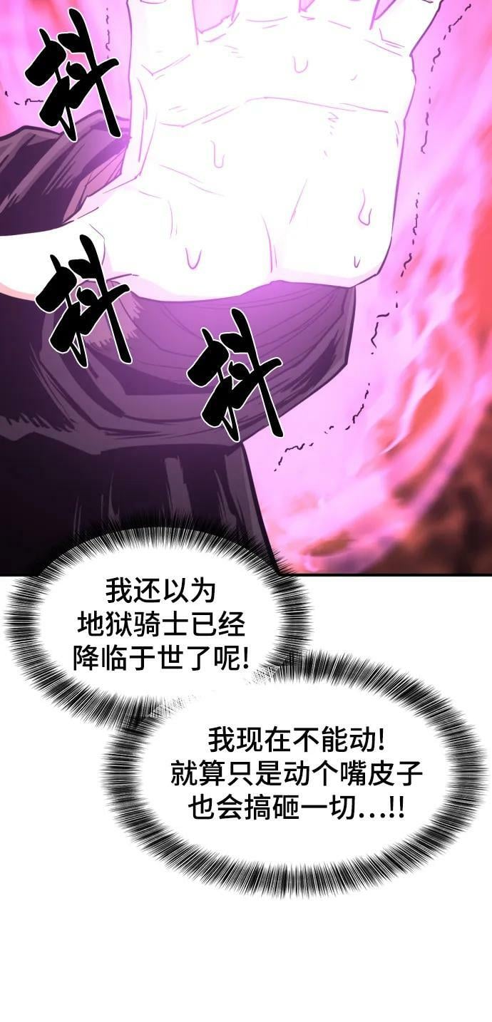 第85话85