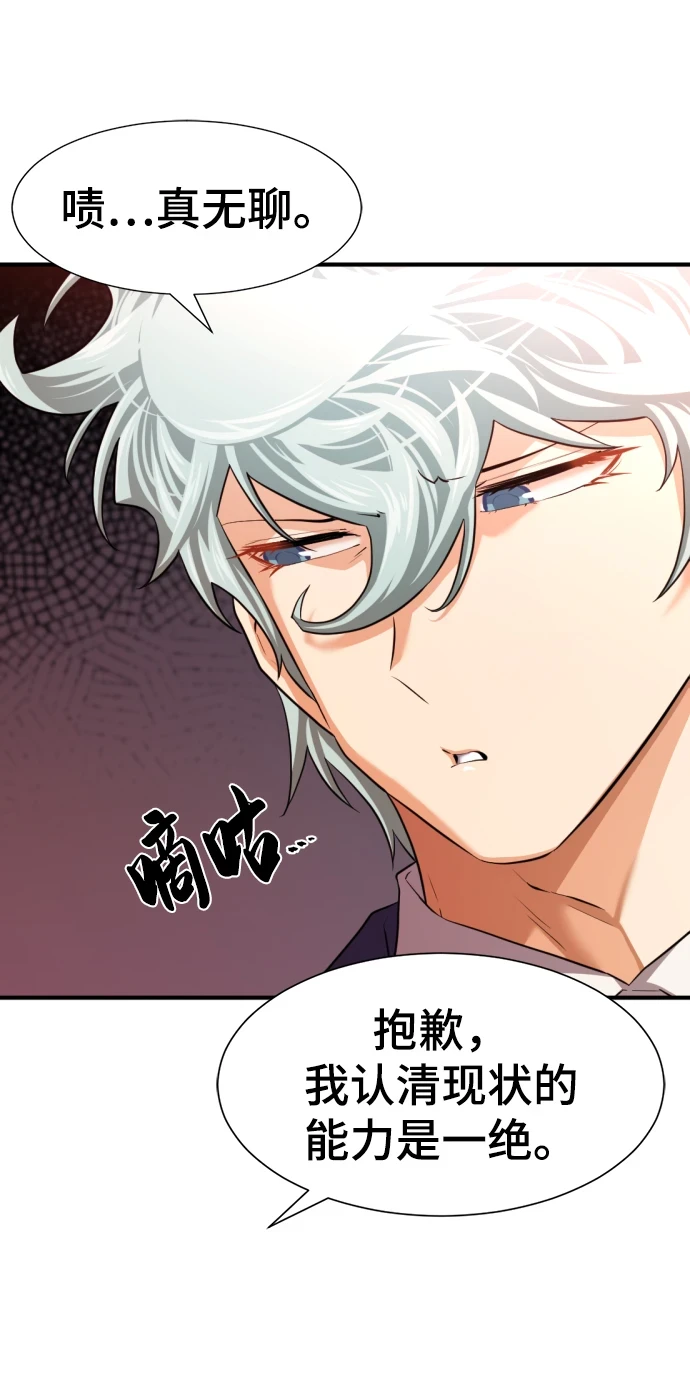 第81话57