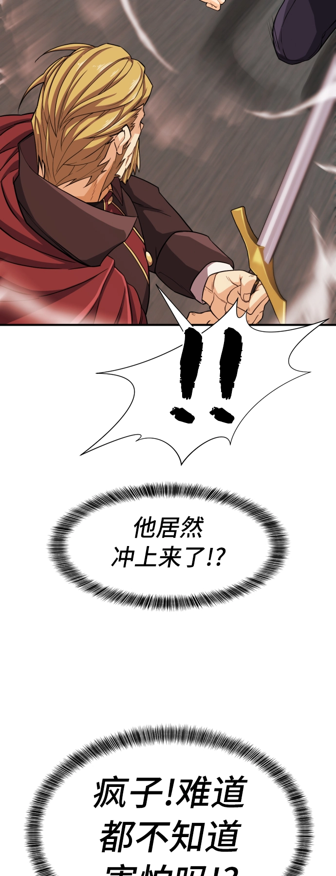 第44话5