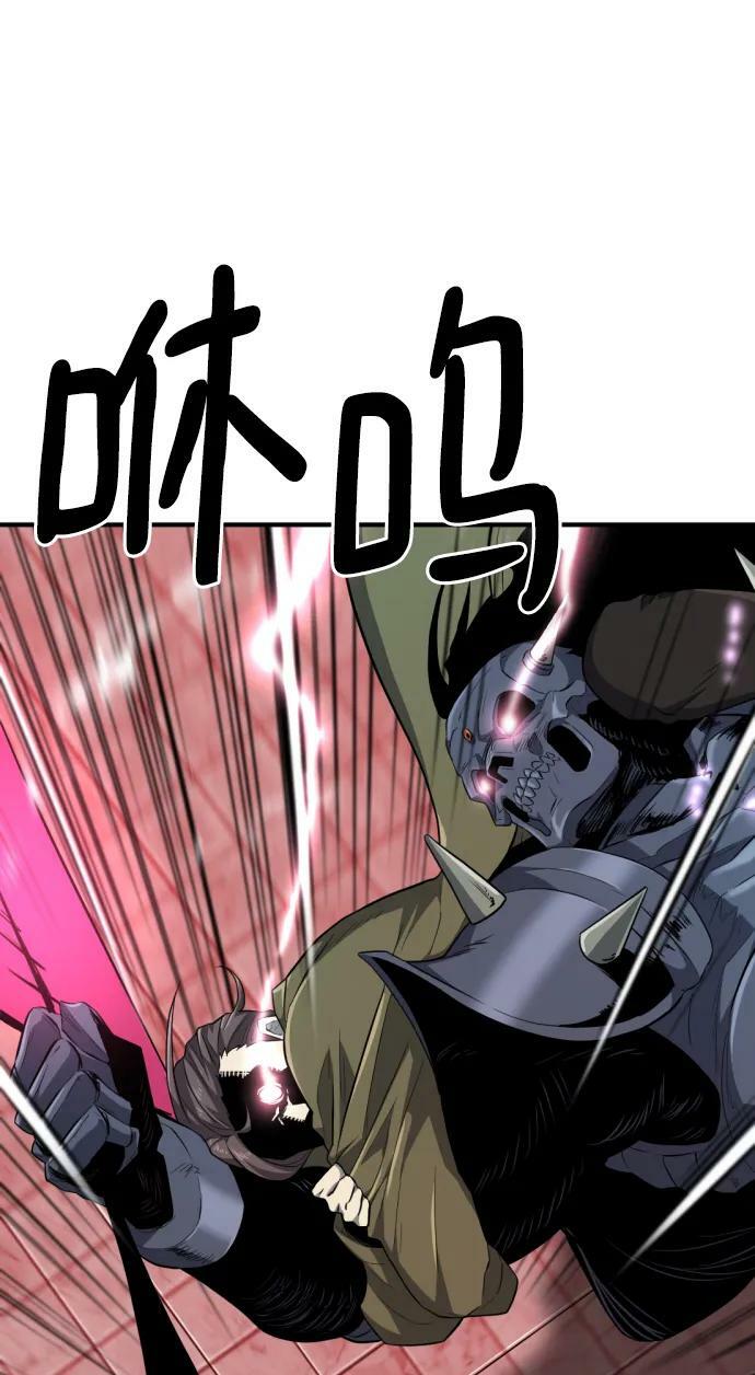 第89话71