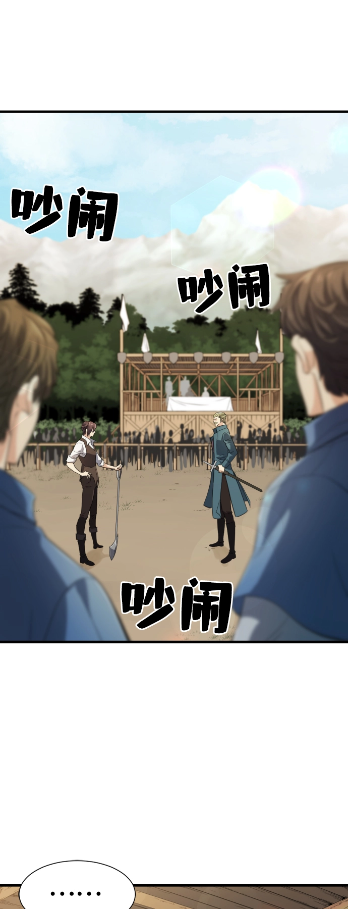 第5话77