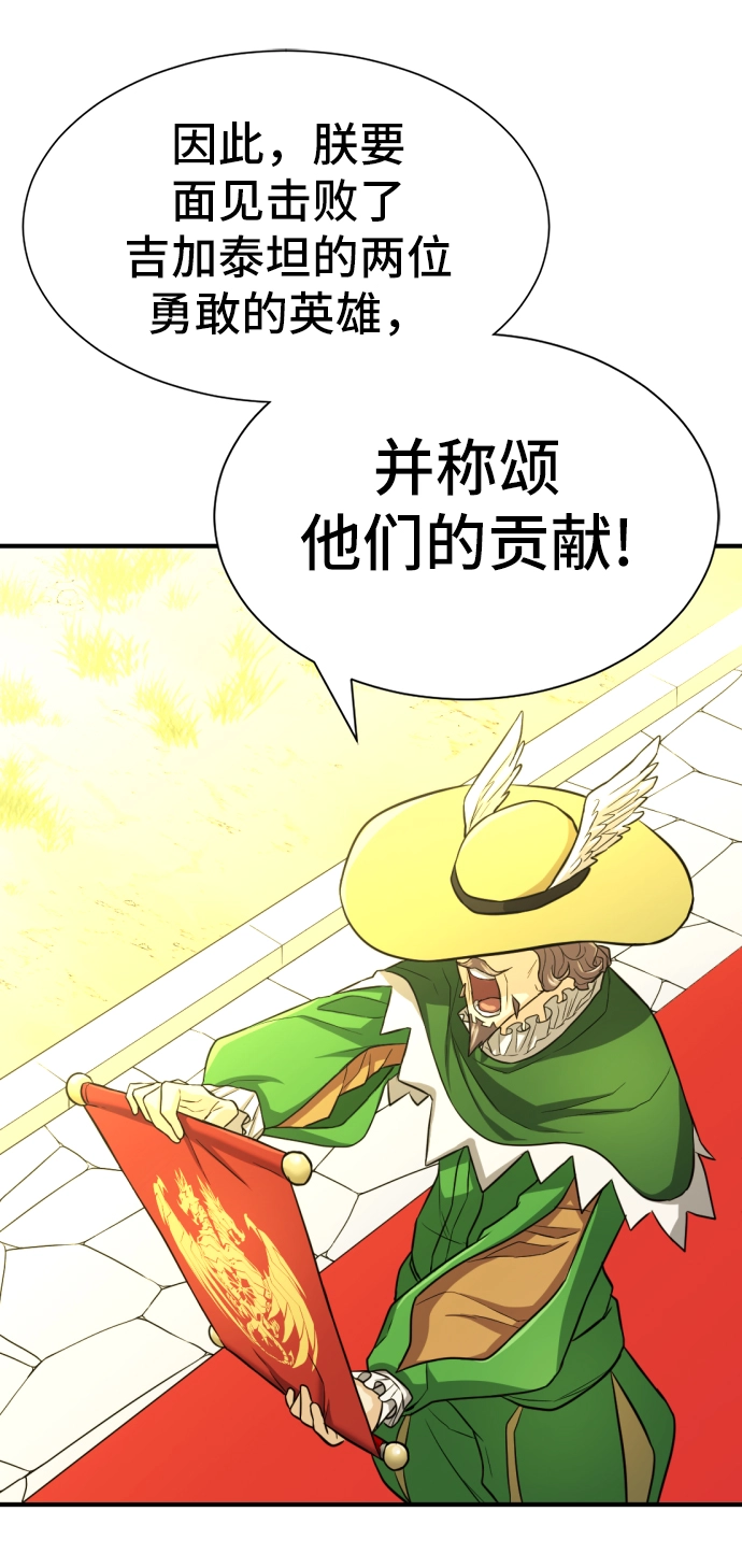 第36话49