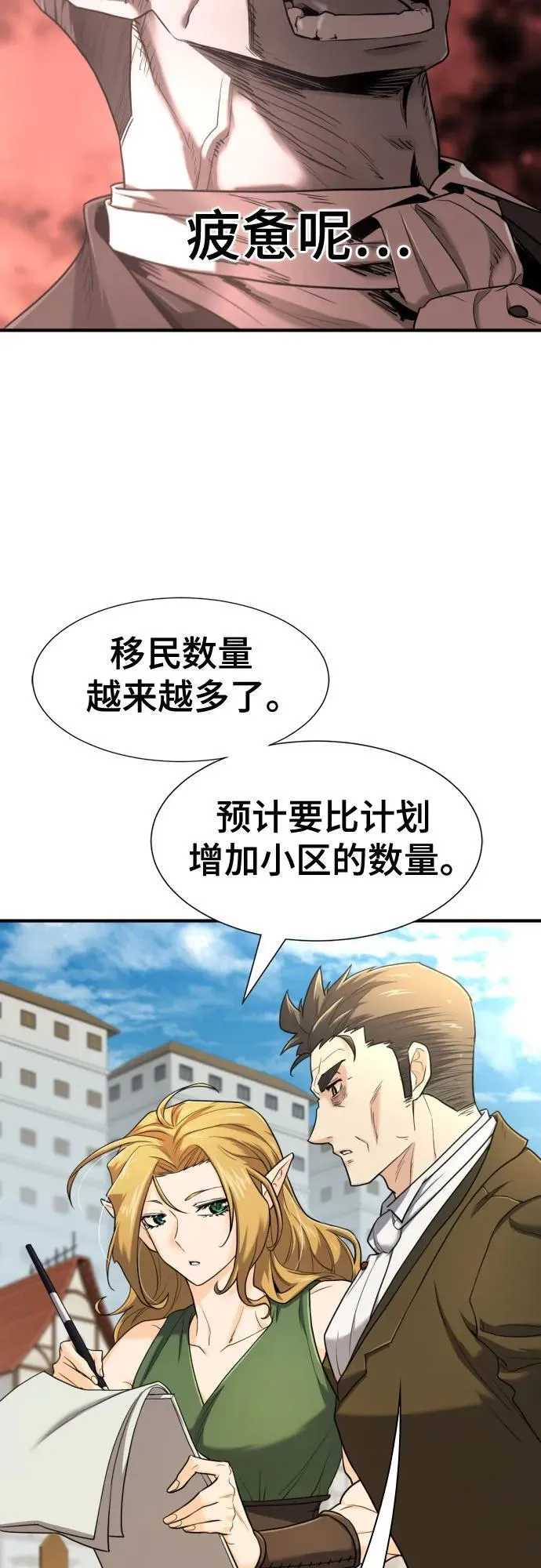 第122话5