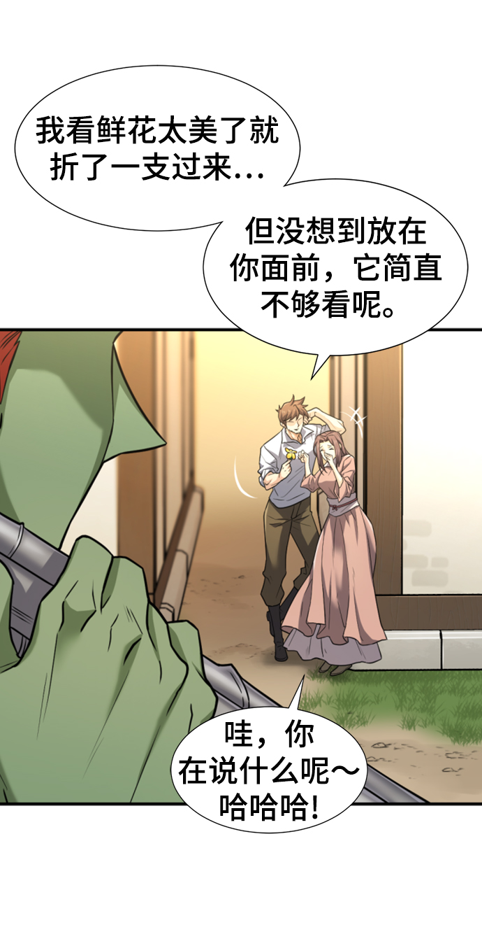 第71话11