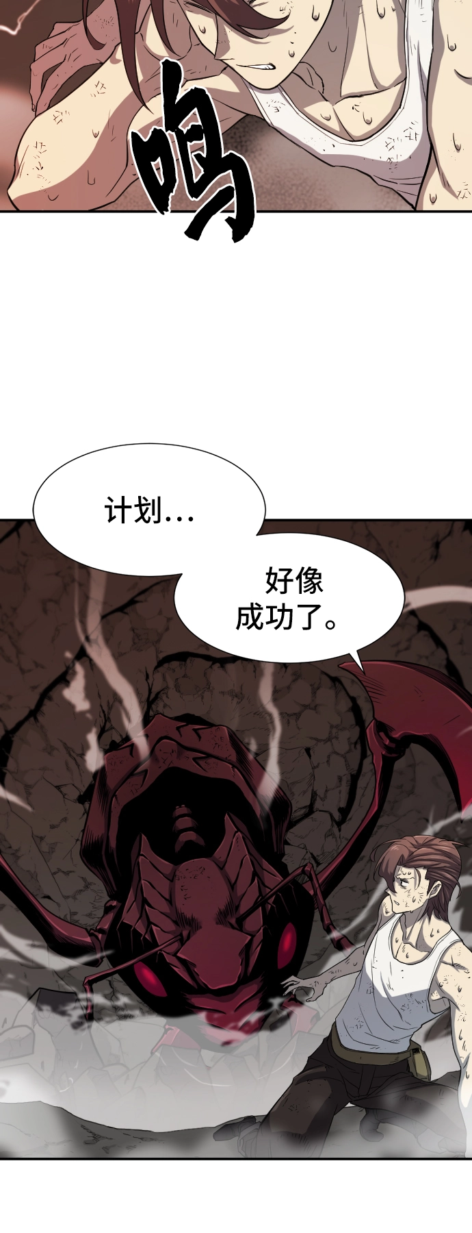 第11话61