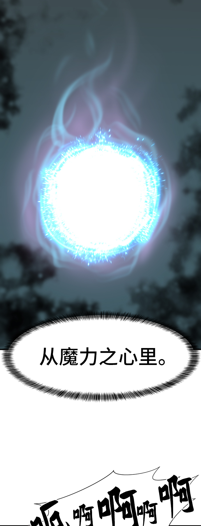 第45话45